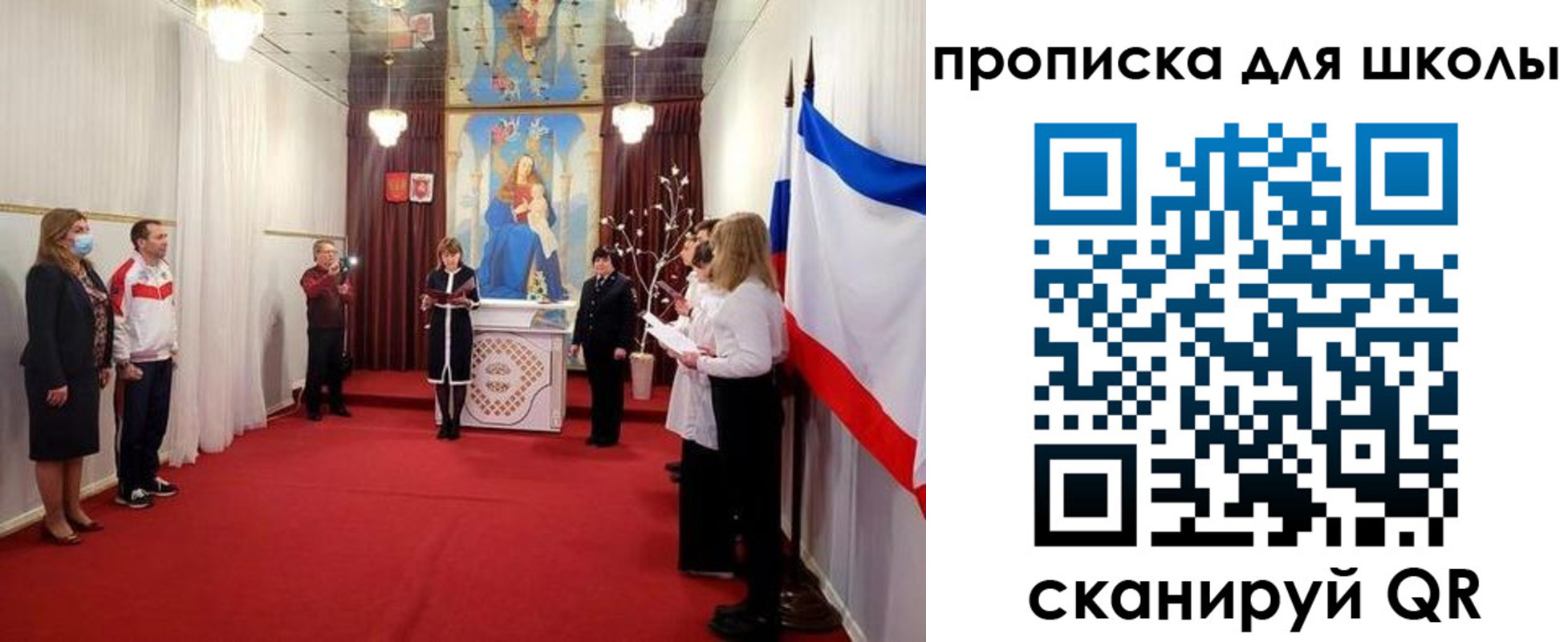 регистрация для дет. сада в Шадринске