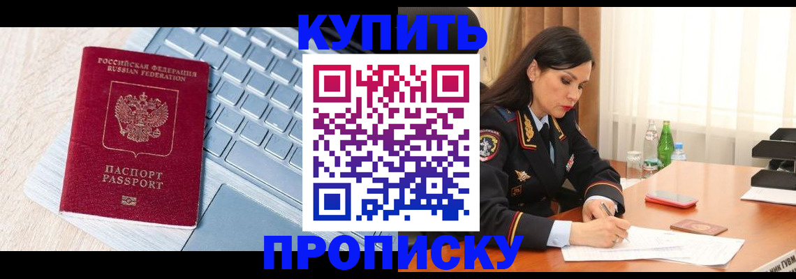 форма 3 в Шадринске